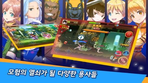 加油MASTER（韩服）