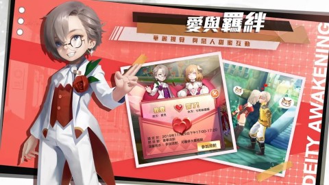 圣灵大陆（台服）