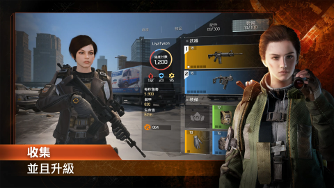 全境封锁：曙光（东南亚）