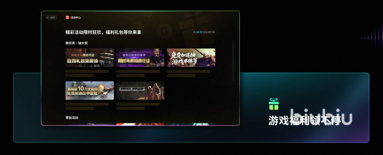 pubg加速器哪个最好最稳定 优质电竞加速器推荐