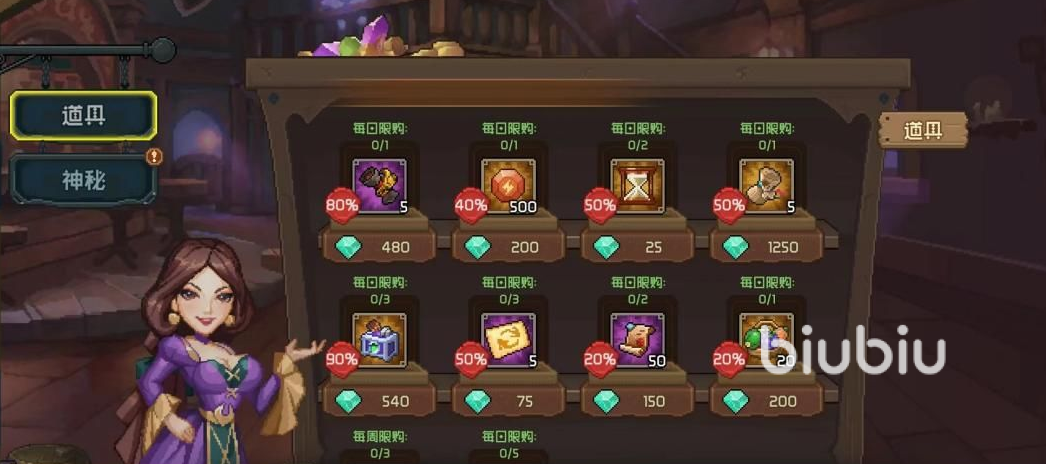 魔法王权首充是多少 魔法王权首充价格一览