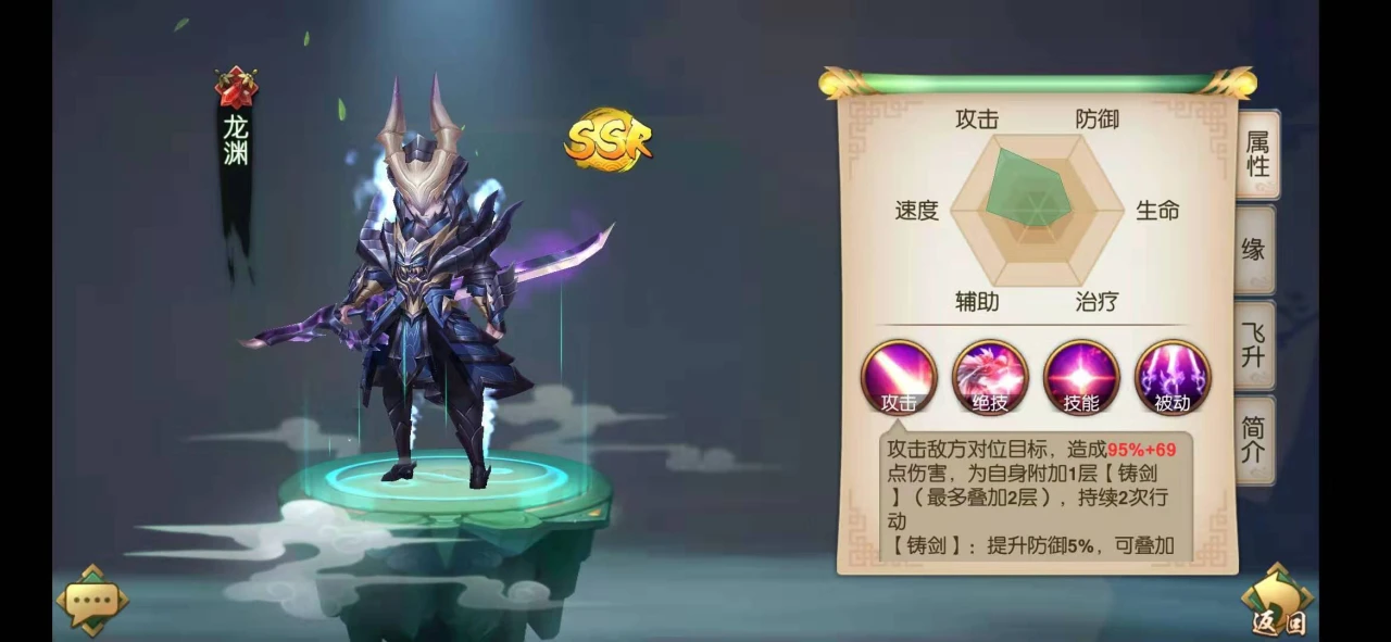 尘缘手游极限阵容攻略，全体输出疯狂收割