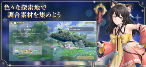 蕾斯萊利安娜的炼金工房～被遗忘的炼金术与极夜的解放者～