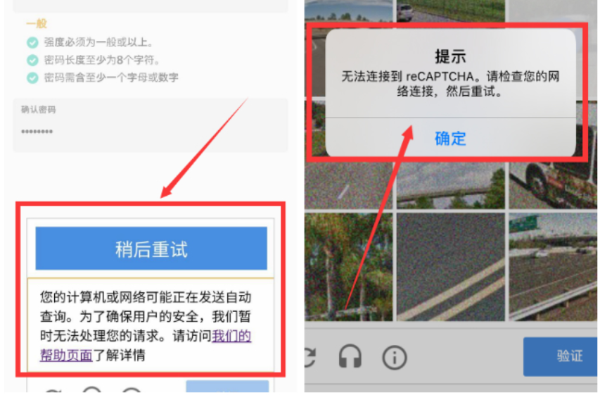 【FAQ】各种错误代码、提示指南