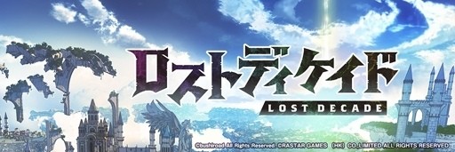 《Lost Decade》正式上线 游戏内容特色亮点介绍