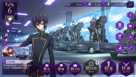 Code Geass 反叛的鲁路修失落物语