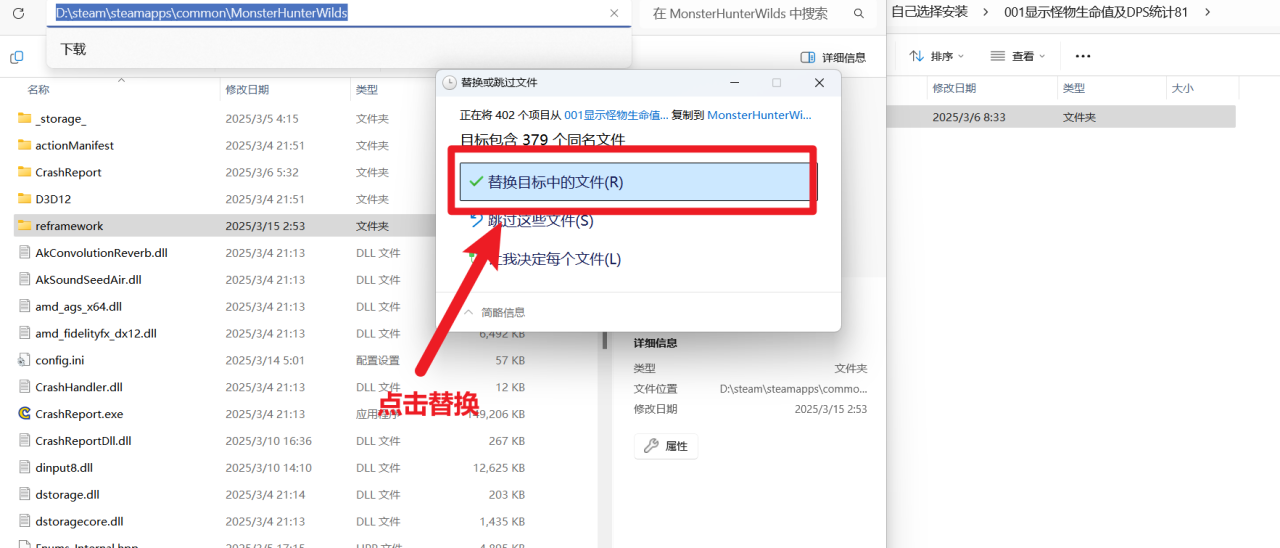 B站up白月mod下载教程