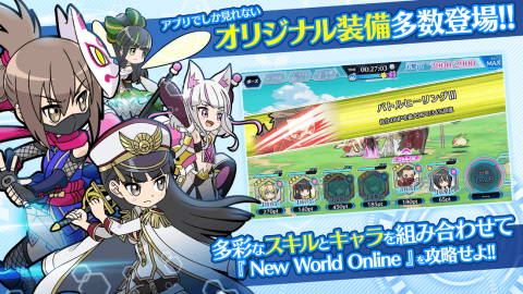 怕痛的我，把防御力点满就对了～Line Wars～