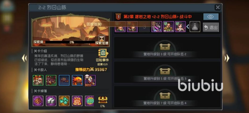 魔法王权攻略 魔法王权新手开荒游戏教学