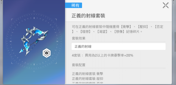 卡厄思梦境装备系统怎么玩 卡厄思梦境装备系统详解
