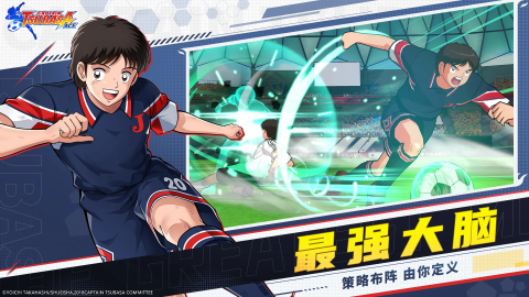 队长小翼：王牌对决（国际服）