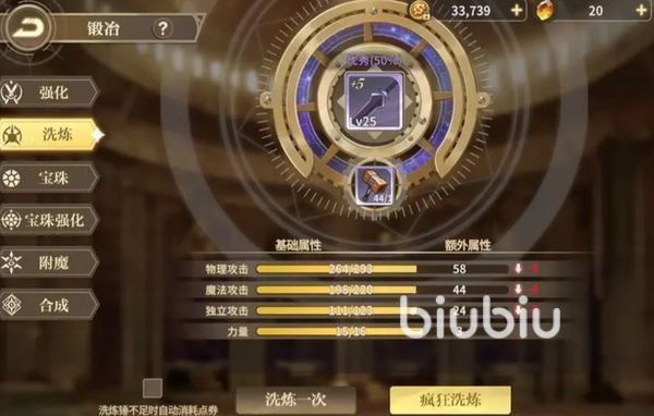 勇士与冒险pk攻略 勇士与冒险pk技巧分享