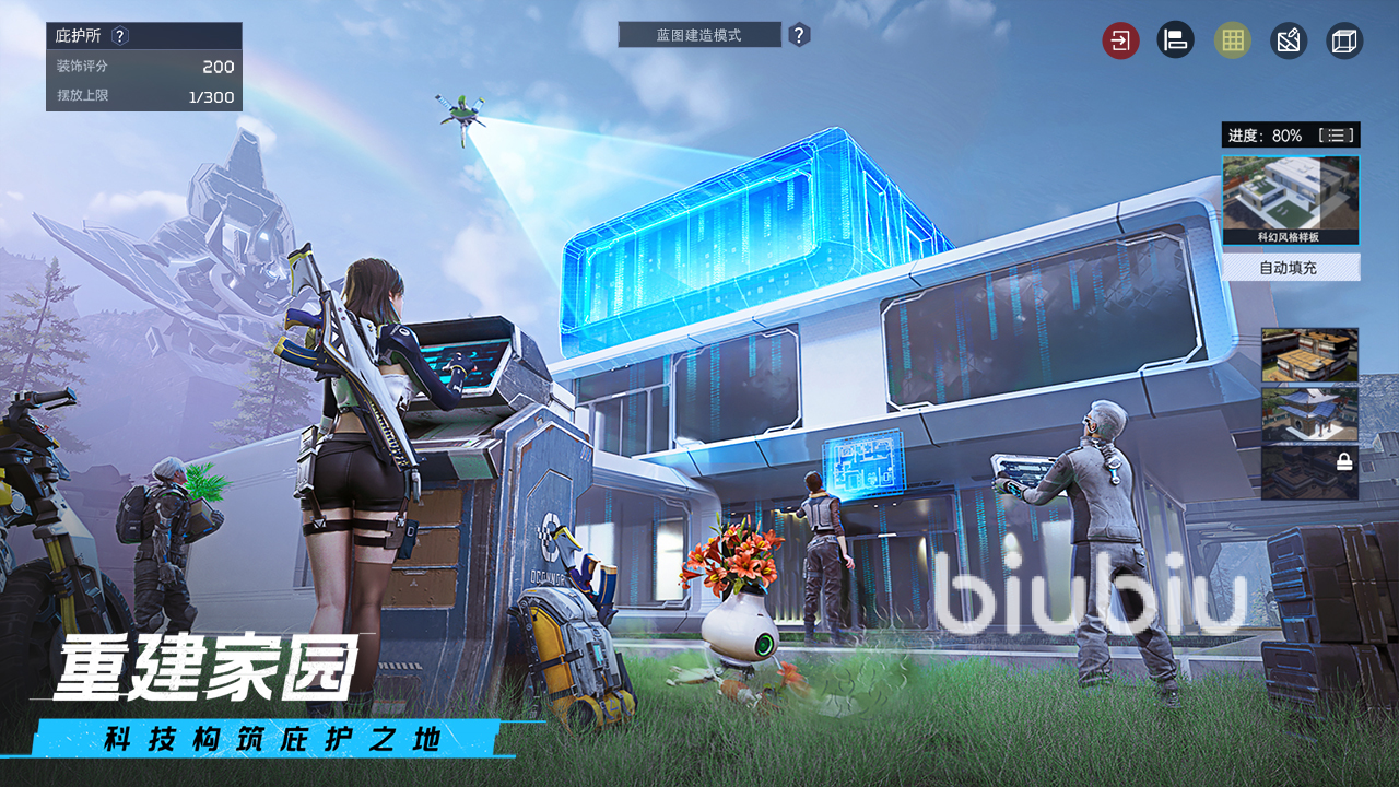 星球重启雪山探索怎么玩 星球重启拉贡雪山探索地点分享