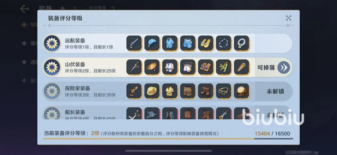 航海王壮志雄心怎么玩 航海王壮志雄心新手玩法教程