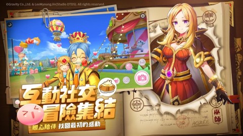 仙境传说RO新世代的诞生