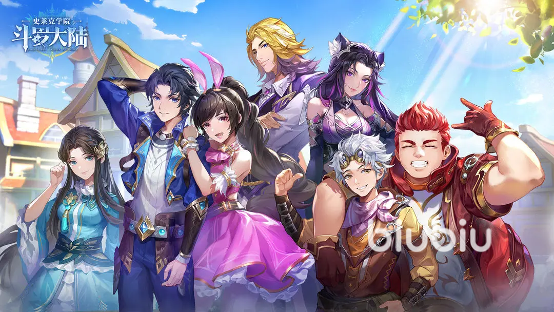 斗罗大陆史莱克学院测试资格获取攻略 测试资格获取方法说明