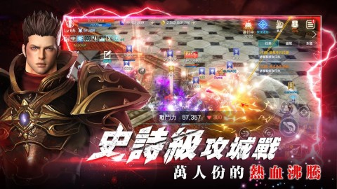 EOS灵境杀戮（台服）