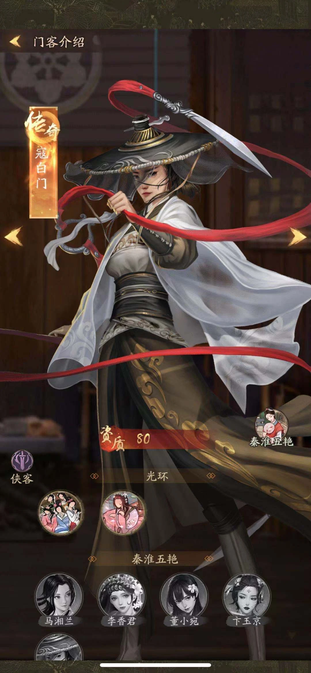 叫我大掌柜传奇门客怎么获得 传奇门客攻略