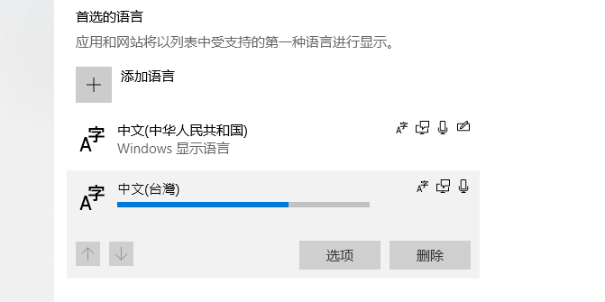 修改乱码字体小详细教程
