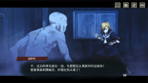 咒术回战 幻影夜行