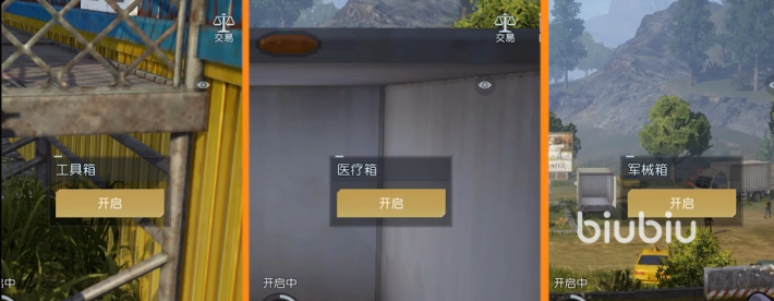 黎明觉醒探索攻略 黎明觉醒生机探索玩法解析