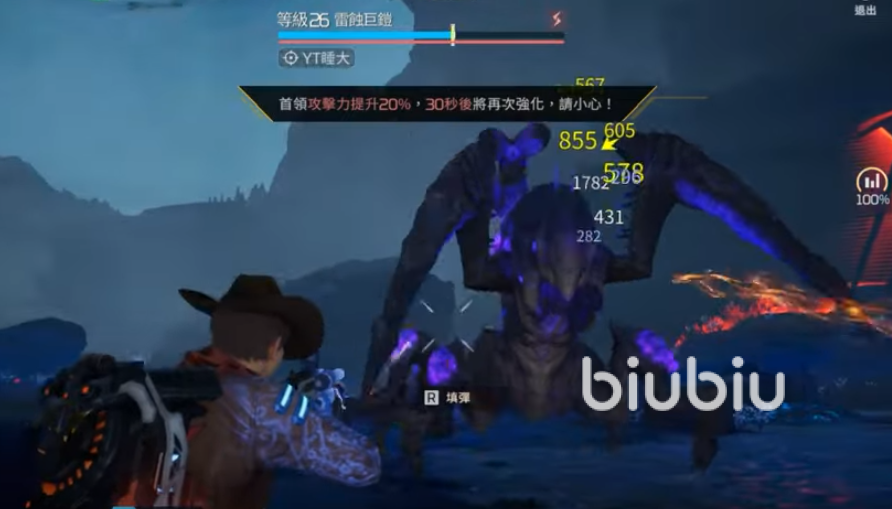 星球重启能联机吗 星球重启是否支持多人游戏