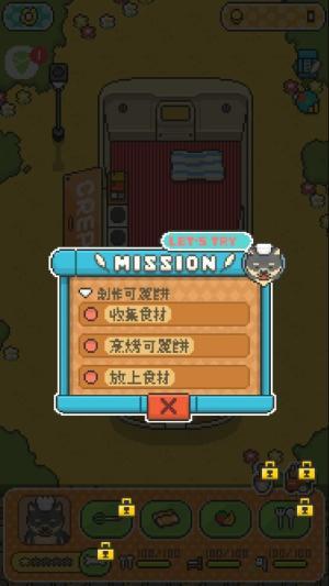 《Food Truck Pup: 烹饪厨师》好不好玩？游戏测评