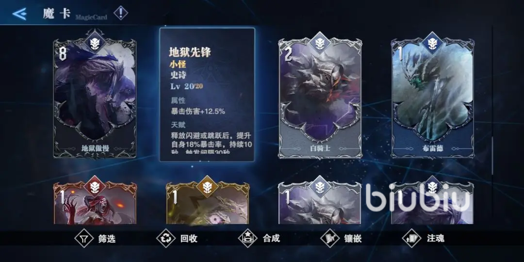 鬼泣巅峰之战2.0怎么打出高伤害 伤害提升攻略分享