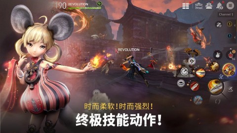 剑灵：革命（国际版）