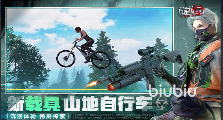 王牌战争进化革命版本有哪些内容 王牌战争进化革命版本内容分享