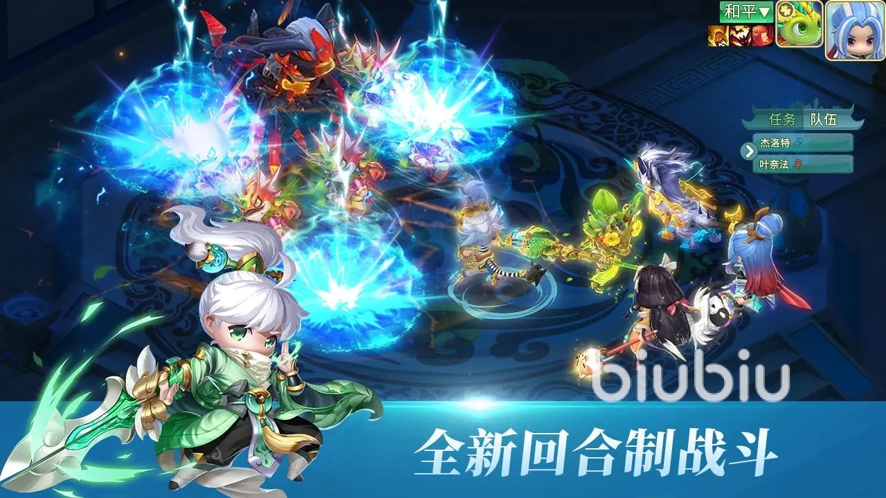 萌妖来袭攻略分享 萌妖来袭新手怎么玩