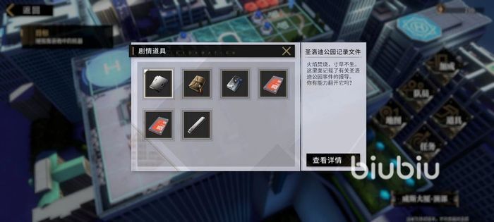 非匿名指令单核队怎么玩 单核队阵容搭配攻略