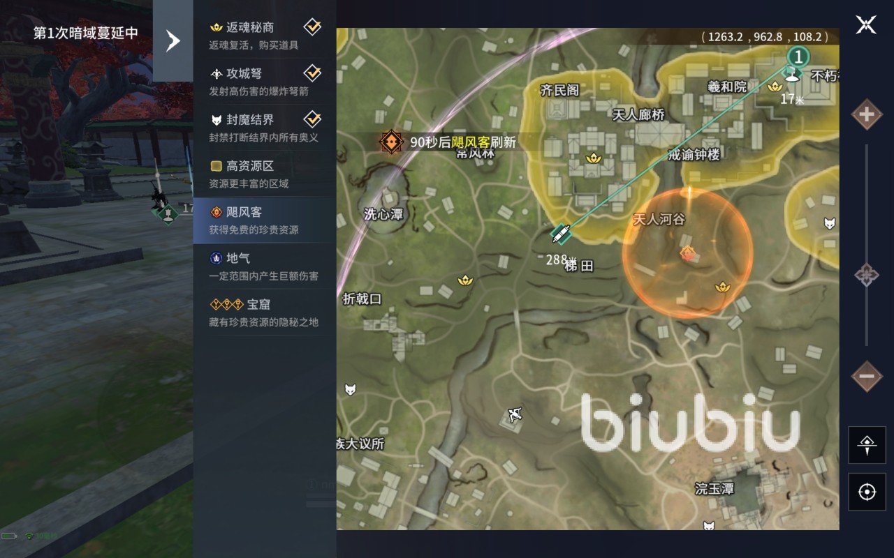 永劫无间手游泥塑讲解 永劫无间手游泥塑有什么用