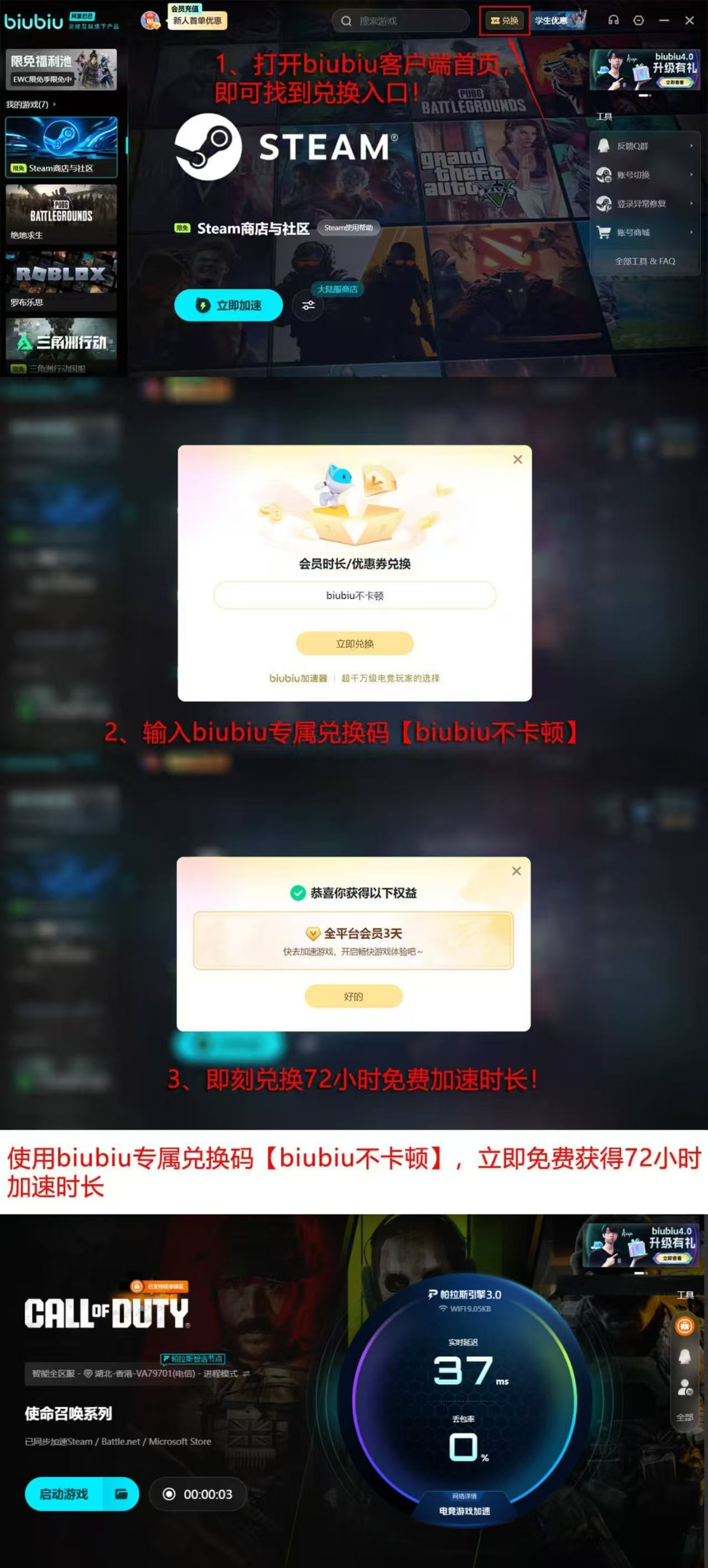 使命召唤17卡顿怎么办 使命召唤17卡顿如何解决