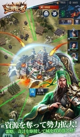 《三国战志》什么时候可以玩？策略手游即将上线日期确定