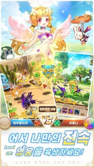 诸神学院Smash（韩服）