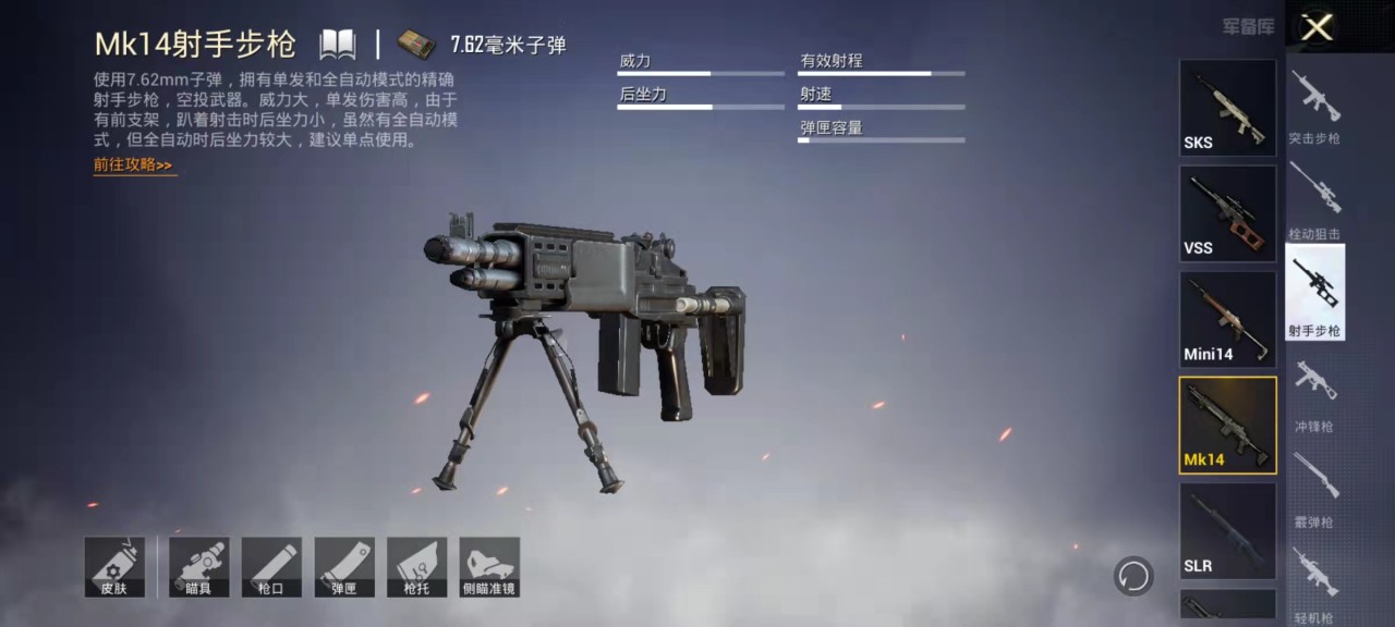 绝地求生国际服空投武器推荐空投用什么武器好 Biubiu加速器 绝地求生国际服空投武器推荐空投用什么武器好 Biubiu加速器