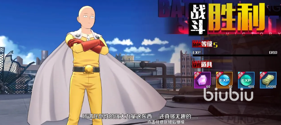 一拳超人正义执行king技能加点 king技能搭配解析