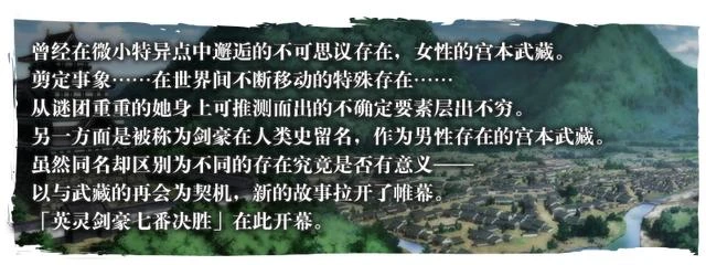 命运冠位指定宫本武藏怎么获得?宫本武藏卡池详情介绍