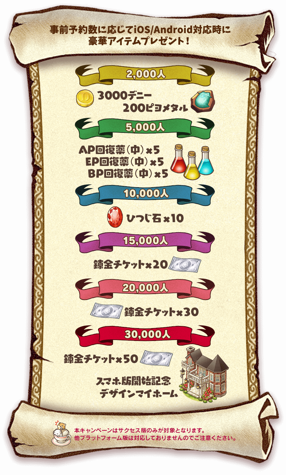 《乐园生活 牧羊村》手游好不好玩?游戏正式上线介绍