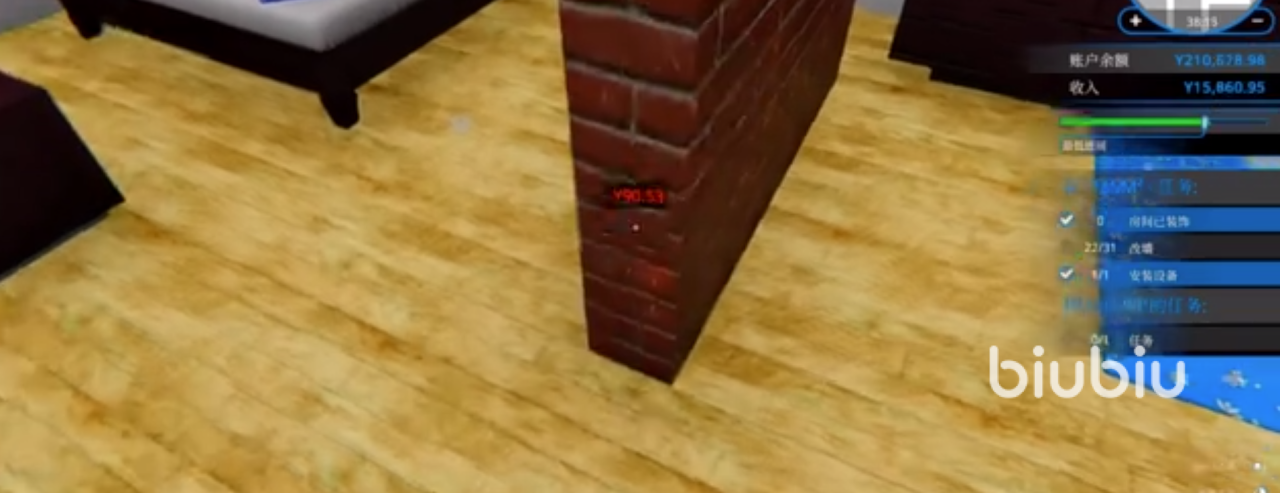 房产达人怎么建墙 房产达人建墙操作方法介绍