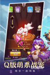 星月命运之轮加速器使用教程