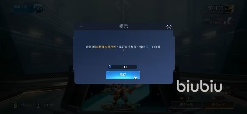 星球重启美美获取途径一览 美美获取方式介绍