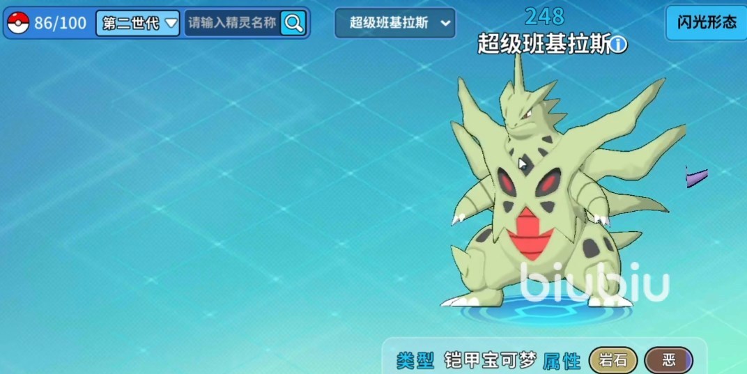 精灵觉醒平民推荐精灵及阵容 精灵觉醒微氪阵容分享