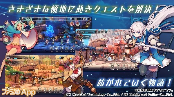 【8月3日-9日】日本有什么好玩热门游戏上线?新作手游一览