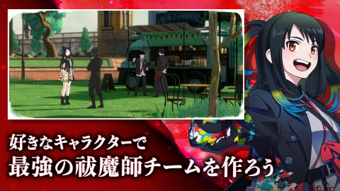 AlternaWelt -青之驱魔师外传-