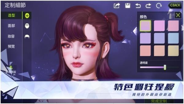 《量子特攻》台服游戏注册预约登陆公告详情