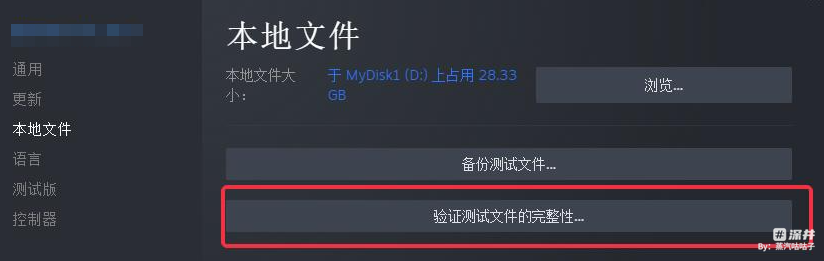 《使命召唤:现代战争II 2022》常见问题解法
