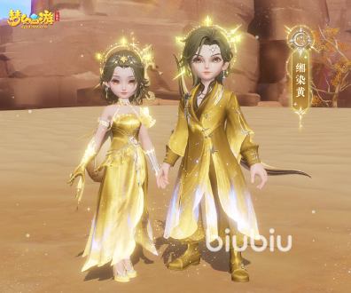 梦幻西游三维版国庆活动2023是什么 国庆活动2023内容分享