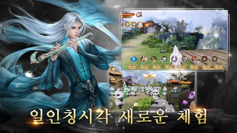 真情：与善缘同行